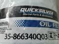 Продам масляный фильтр… за 6 000 тг. в Усть-Каменогорск