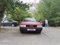 Audi 80 1990 годаүшін1 300 000 тг. в Семей