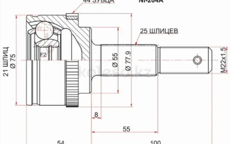 Шрус наружный, граната наружняяfor13 050 тг. в Шымкент