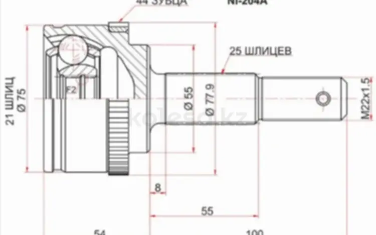 Шрус наружный, граната наружняяfor13 450 тг. в Шымкент