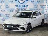 Hyundai Elantra 2023 года за 9 650 000 тг. в Шымкент