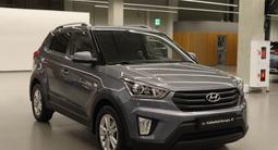 Hyundai Creta 2020 года за 8 590 000 тг. в Астана – фото 3