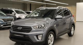 Hyundai Creta 2020 года за 8 590 000 тг. в Астана