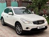 Infiniti QX50 2015 года за 10 900 000 тг. в Алматы