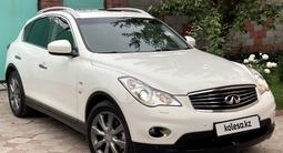 Infiniti QX50 2015 года за 10 200 000 тг. в Алматы