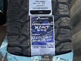 315/70 R17.121/118Q.10PR Yomar tires за 74 000 тг. в Алматы