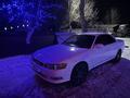 Toyota Mark II 1996 года за 3 500 000 тг. в Павлодар – фото 7