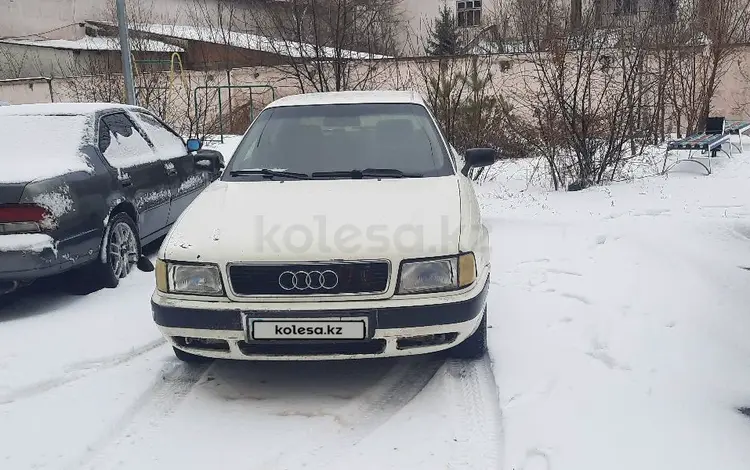 Audi 80 1994 года за 1 400 000 тг. в Павлодар