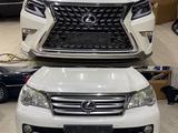 Переделка кузова на Lexus GX 460 под 2022 год за 1 100 000 тг. в Алматы