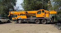 XCMG  QY25K5D 2026 годаүшін66 900 000 тг. в Алматы