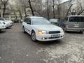 Subaru Legacy 1999 годаүшін2 500 000 тг. в Алматы