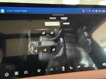 Changan CS55 Plus Luxe 2026 года за 9 900 000 тг. в Астана – фото 12