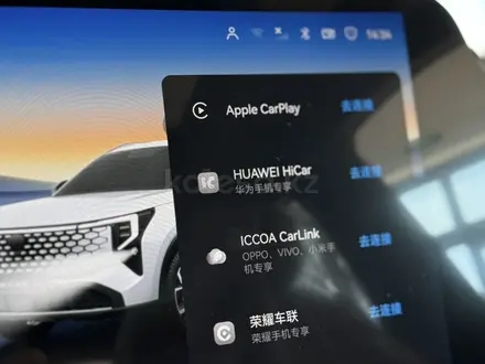 Changan CS55 Plus Luxe 2026 года за 9 900 000 тг. в Астана – фото 13