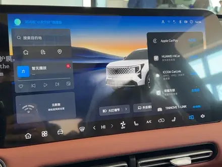 Changan CS55 Plus Luxe 2026 года за 9 900 000 тг. в Астана – фото 15
