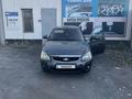 ВАЗ (Lada) Priora 2170 2013 года за 2 350 000 тг. в Павлодар – фото 2