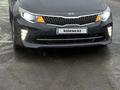 Kia Optima 2017 годаүшін7 600 000 тг. в Астана – фото 4