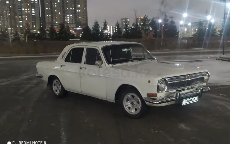 ГАЗ 24 (Волга) 1983 годаүшін1 100 000 тг. в Астана