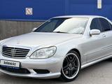 Mercedes-Benz S 55 2005 годаүшін12 500 000 тг. в Алматы