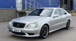 Mercedes-Benz S 55 2005 годаүшін12 500 000 тг. в Алматы – фото 2