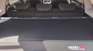 Шторка багажника Haval M6 за 16 000 тг. в Кокшетау