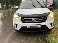 Hyundai Creta 2018 года за 9 000 000 тг. в Талдыкорган