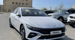 Hyundai Elantra 2024 года за 9 450 000 тг. в Актау – фото 3