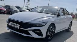 Hyundai Elantra 2024 года за 9 550 000 тг. в Актау