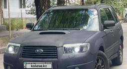 Subaru Forester 2006 годаfor4 600 000 тг. в Алматы