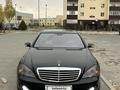 Mercedes-Benz S 500 2005 года за 7 250 000 тг. в Тараз – фото 19