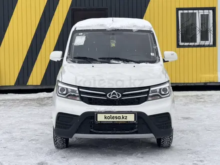 Changan Kaicheng Uno S 2024 года за 7 350 000 тг. в Караганда – фото 2