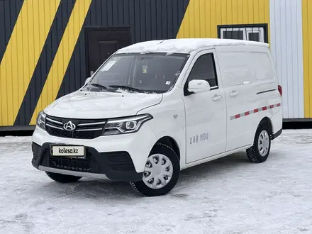 Changan Kaicheng Uno S 2024 года за 7 350 000 тг. в Караганда