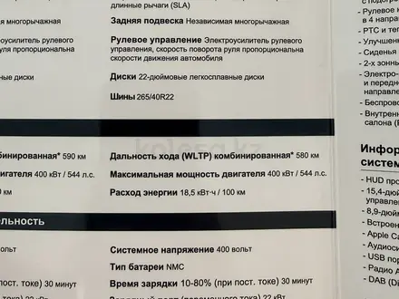 Zeekr 001 2023 года за 20 000 000 тг. в Астана – фото 5