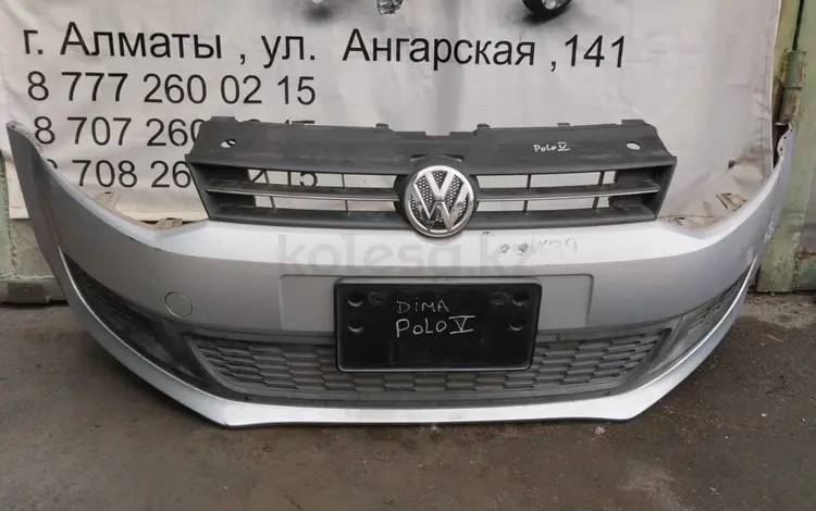 Бампер VW Polo 09-15 оригинал привозной 50000 тенгеүшін50 000 тг. в Алматы