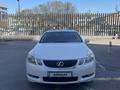 Lexus GS 350 2006 года за 6 600 000 тг. в Алматы – фото 3