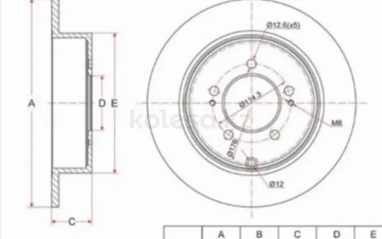 Диск тормозной задний за 17 100 тг. в Алматы