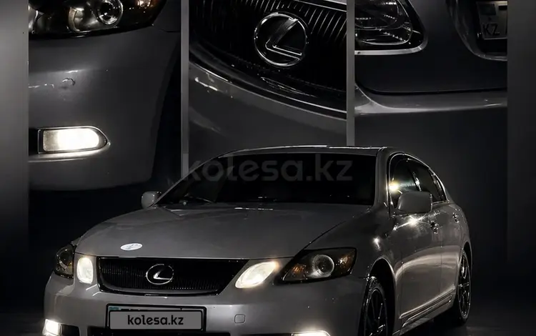 Lexus GS 300 2006 года за 6 850 000 тг. в Алматы