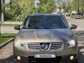 Nissan Qashqai 2008 года за 6 000 000 тг. в Алматы – фото 4