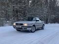 Audi 80 1991 годаүшін2 400 000 тг. в Астана – фото 13