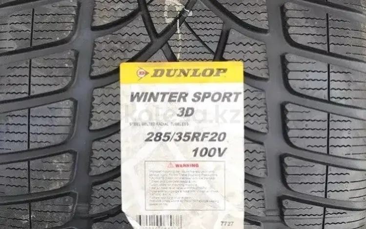 Комплект зимних разношироких Dunlop Winter Sport 3D 255/40 R20.285/35 R20үшін240 000 тг. в Астана