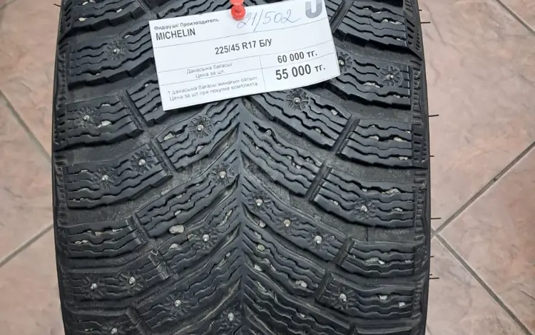 Шины Michelin 225/45 r17 Б/У за 220 000 тг. в Алматы