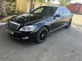 Mercedes-Benz S 500 2006 годаүшін8 500 000 тг. в Усть-Каменогорск