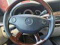 Mercedes-Benz S 500 2006 годаүшін8 500 000 тг. в Усть-Каменогорск – фото 8