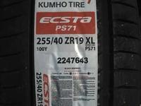 Шины Kumho 255/40/-275/40/r19 PS71үшін270 000 тг. в Алматы