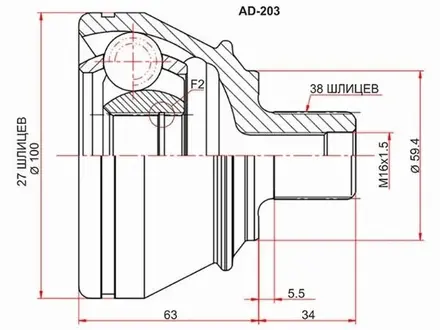 Шрус наружный за 12 350 тг. в Шымкент