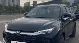 Changan CS75 Pro 2025 года за 10 200 000 тг. в Астана – фото 2