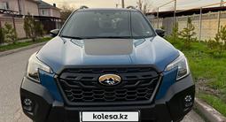 Subaru Forester 2022 года за 16 000 000 тг. в Алматы – фото 2