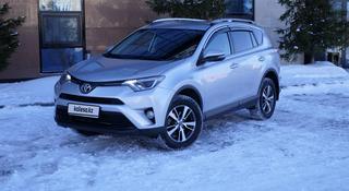 Toyota RAV4 2017 года за 11 070 000 тг. в Астана