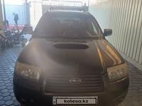 Subaru Forester 2005 годаүшін6 500 000 тг. в Алматы