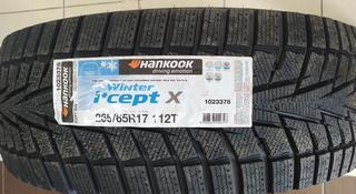 Hankook 265/65/17 RW10 за 77 500 тг. в Шымкент