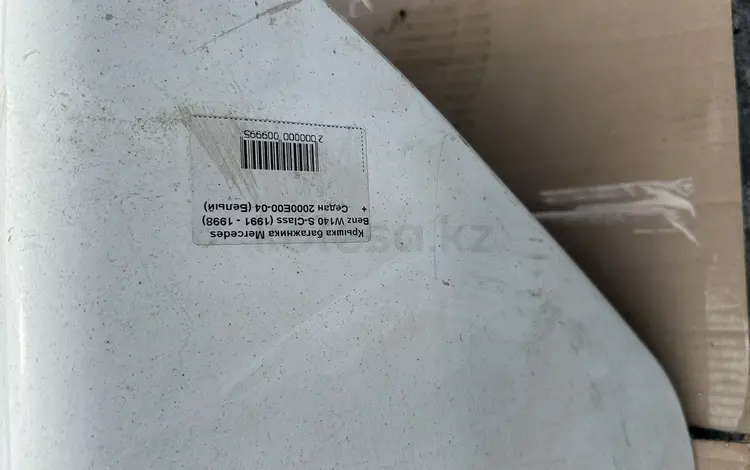 Крышка багажника за 40 000 тг. в Павлодар